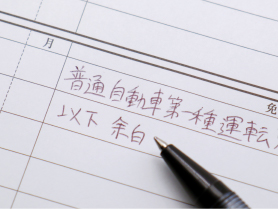 サービスイメージ写真